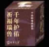 桌面壁画图鉴·敦煌壁画盲盒（6个/盒） 商品缩略图0