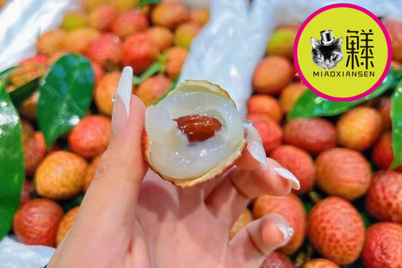 📦【桂花香】荔枝  9甜一酸大核（1.25kg装）