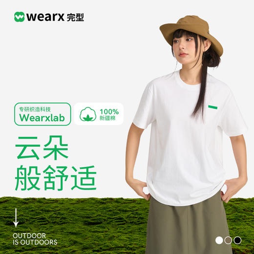 工作日48小时发货 周末订单周一发【完型-童品会专享】棉棉T（任选3件99 三件或三件倍数发货） 商品图0