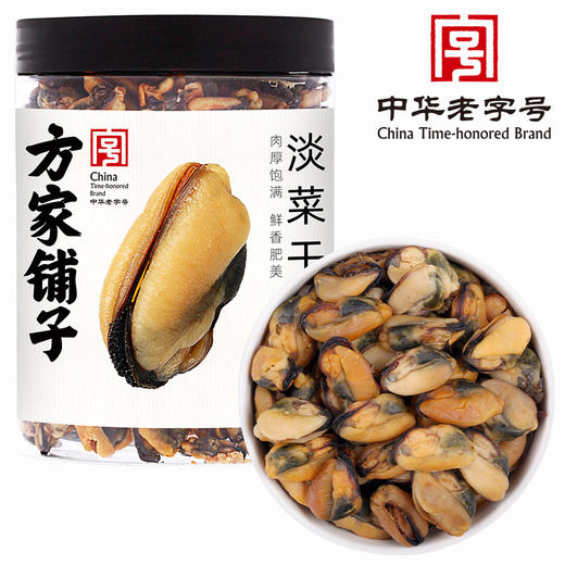 方家铺子 淡菜干250g/瓶装 商品图1