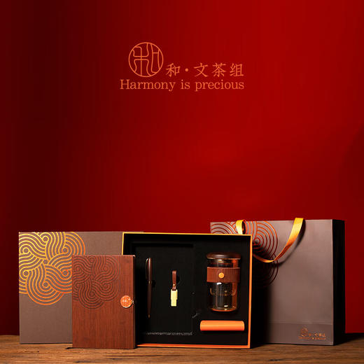 卓朴和·文茶组C款笔记本文化组合套装 商品图4