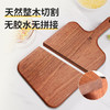 【无漆无蜡乌檀木】原森太乌檀木整木水果砧板实木小菜板防霉抗菌家用婴儿辅食案板 商品缩略图1
