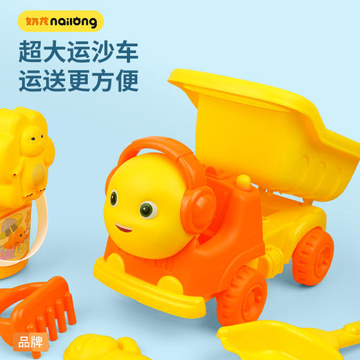 夏季沙滩男孩女孩玩具奶龙沙滩桶套装 商品图2