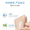 珀芙研-水润平衡洁面乳100g 商品缩略图3