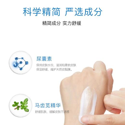 珀芙研-水润平衡洁面乳100g 商品图3