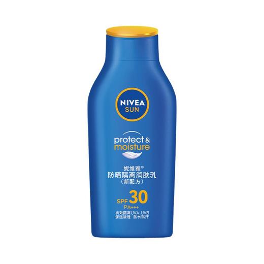 妮维雅75mlSPE30防晒隔离润肤乳 商品图1