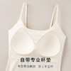 【免穿文胸】春夏带胸垫吊带打底背心女无痕美背内搭隐形修身显瘦6631美人条背心 商品缩略图4