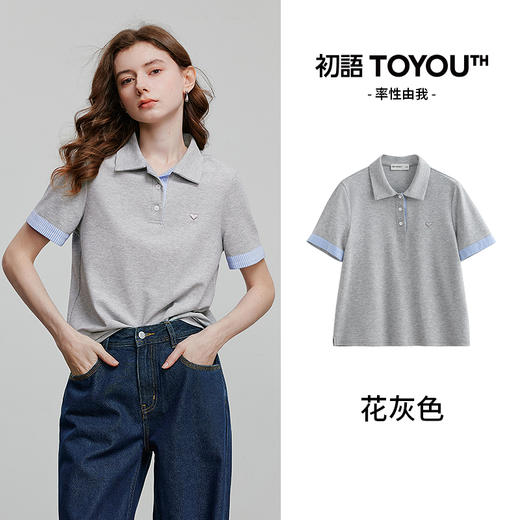 初语撞色条纹翻袖POLO衫女2025夏季新款珠地复古休闲小衫上衣 商品图1