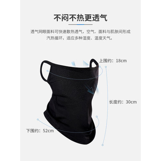 【分仓直发包邮】zauo速干防晒面罩（黑色/白色）ZA.ZK.04.20.TT 商品图1