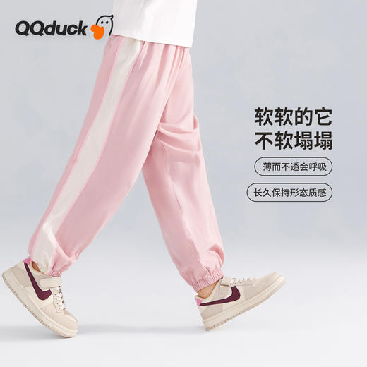 【凉感顺滑】【120-160】【可可鸭】男女童轻薄长裤儿童夏季防蚊裤（97.0%再生纤维素纤维 3.0%亚麻） 商品图4