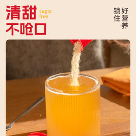 寿全斋红糖姜茶大姨妈可喝生姜糖茶可配姜枣茶独立小包装年货礼12g*10条