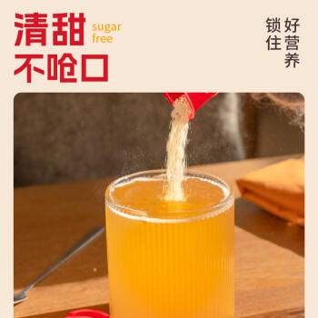 寿全斋红糖姜茶大姨妈可喝生姜糖茶可配姜枣茶独立小包装年货礼12g*10条 商品图0