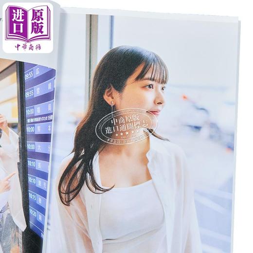 预售 【中商原版】上坂堇写真集 日文原版日韩 上坂すみれフォトブック すみぺのほっこり本 商品图3
