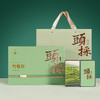 【年货茶礼】茶叶 碧螺春  2025年新茶 明前 茶叶礼盒 茶饮 华源 250g【头采礼盒】 商品缩略图0