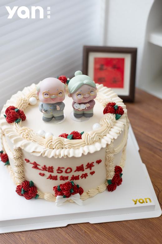 金婚记念蛋糕 商品图0