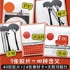 加与减 : 我的创意胶片书 商品缩略图1