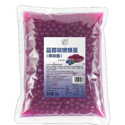 大拇指  爆爆蛋 1kg/袋（魔豆/龙珠/ 爆爆珠）橙子/百香果/菠萝/水蜜桃 商品图6