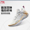 李宁韦德丨轻量高回弹篮球场地鞋男鞋25夏季柔软低帮篮球鞋ABPV021 商品缩略图0