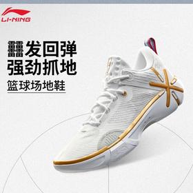 李宁韦德丨轻量高回弹篮球场地鞋男鞋25夏季柔软低帮篮球鞋ABPV021