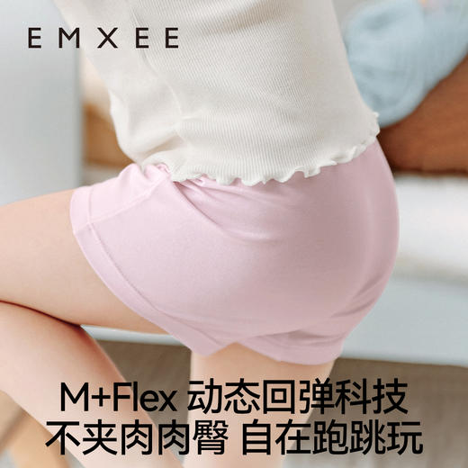 【母婴服配】嫚熙儿童内裤不夹屁屁女童纯棉底裤女宝宝四角短裤 商品图6