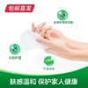 滴露 卫生湿巾50片装*3包【包邮直发】 商品缩略图2