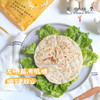 生态手抓饼（基地直发-顺丰包邮）|900g/袋（90g/片*10片），来自陕西咸阳，生产者：广东瓢虫 商品缩略图2