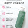 SHUSHU UU净屑洗发水500ml 商品缩略图2
