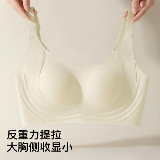 【大胸显小】无痕软支撑上托聚拢内衣女侧收防垂防外扩无钢圈文胸浅吟离歌 商品图0