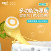 匹奇电动洗澡刷搓澡巾沐浴刷搓澡仪搓泥神器 商品缩略图1