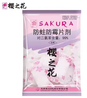 樱之花芳香小片250g