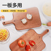 【无漆无蜡乌檀木】原森太乌檀木整木水果砧板实木小菜板防霉抗菌家用婴儿辅食案板 商品缩略图4