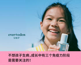 不想孩子生病，成长中有三个免疫力阶段是需要关注的!