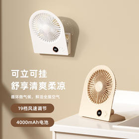 热卖！桌面小空调！塞尔兰斯 超薄低分贝 无线遥控桌面风扇 静音长续航KF-09/桌面循环扇 空气循环凉感ds301 可桌面/可壁挂