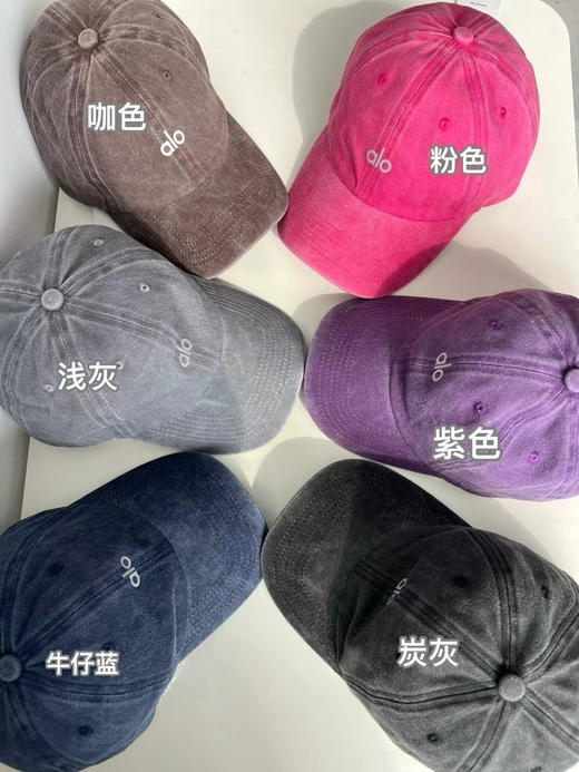 原单正品 ALO百搭做旧牛仔棒球帽🧢小红书爆款，六款颜色 商品图1