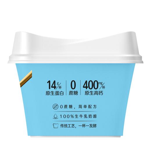 伊利 宮酪轻凝酪0蔗糖原味风味发酵乳 400g/桶 商品图1