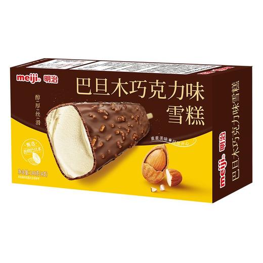 明治 巴旦木巧克力味雪糕 140g/盒 商品图1