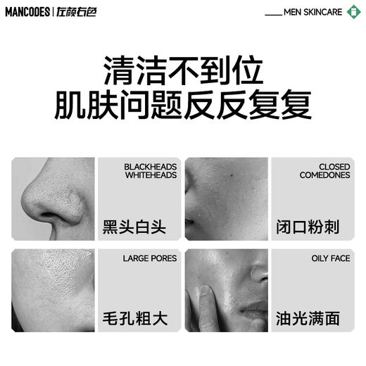 💥99任选3件✅满100减40元 | 158任选6件>左颜右色 微酸泥膜棒50g 商品图2