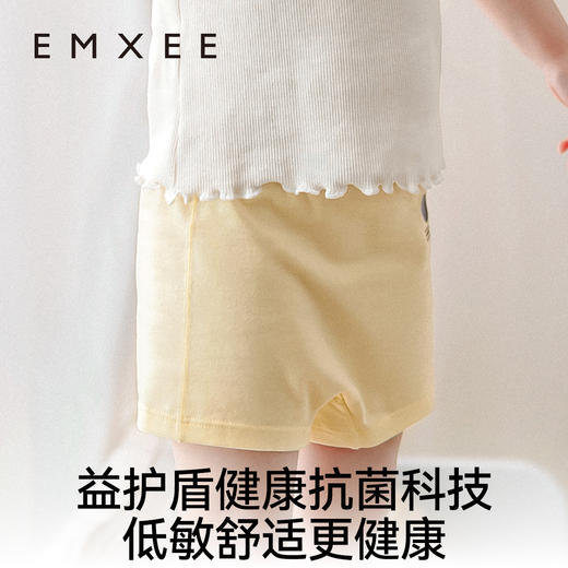 【母婴服配】嫚熙儿童内裤不夹屁屁女童纯棉底裤女宝宝四角短裤 商品图3