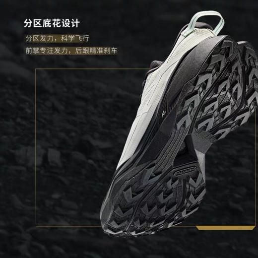 安踏冠军猎隼2氮科技越野跑鞋止滑缓震抓 地男女款夏季112535502A 商品图2