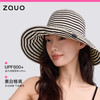 【分仓直发包邮】zauo防晒遮阳帽织带版黑条纹ZA.MZ.01.24.X2.00008 商品缩略图0