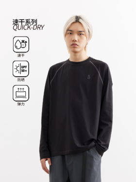 吃茶去chichaqu25速干明线索罗娜吸湿排汗防晒轻量插肩长袖T恤