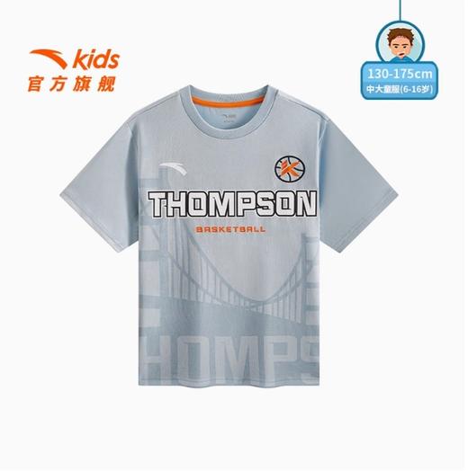 安踏儿童男大童针织短袖衫2025夏季新款透气舒适中大童凉感短袖T352521104 商品图1