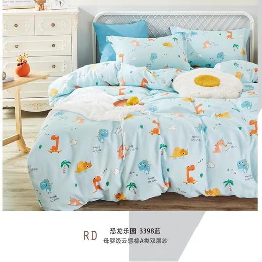 安竹堂竹语双层纱棉花夏被  200*230cm 商品图5