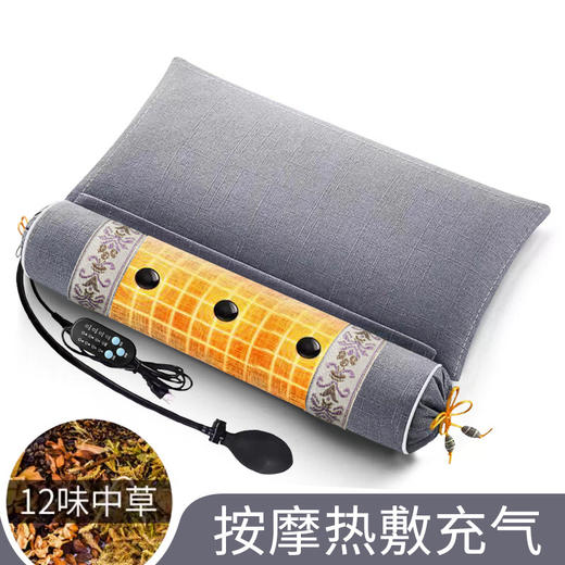 【智能热敷❗️按摩磁疗颈椎枕】草本配方，舒爽夏日，艾草按摩枕连体可拆卸护颈枕睡觉专用电加热枕头 商品图5