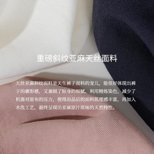 绽放旅行女装182朵/天丝亚麻拼色全腰松紧内加抽绳舒适阔腿九分裤 商品图3