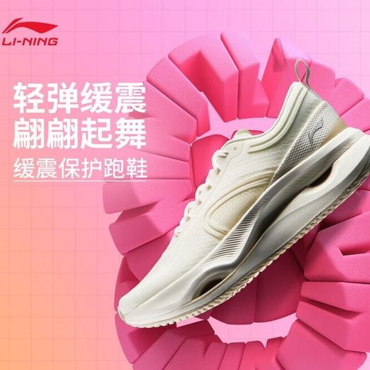 李宁惊鸿丨跑步鞋女鞋25春季新款缓震保护舒适百搭休闲运动鞋ARHV002 商品图0