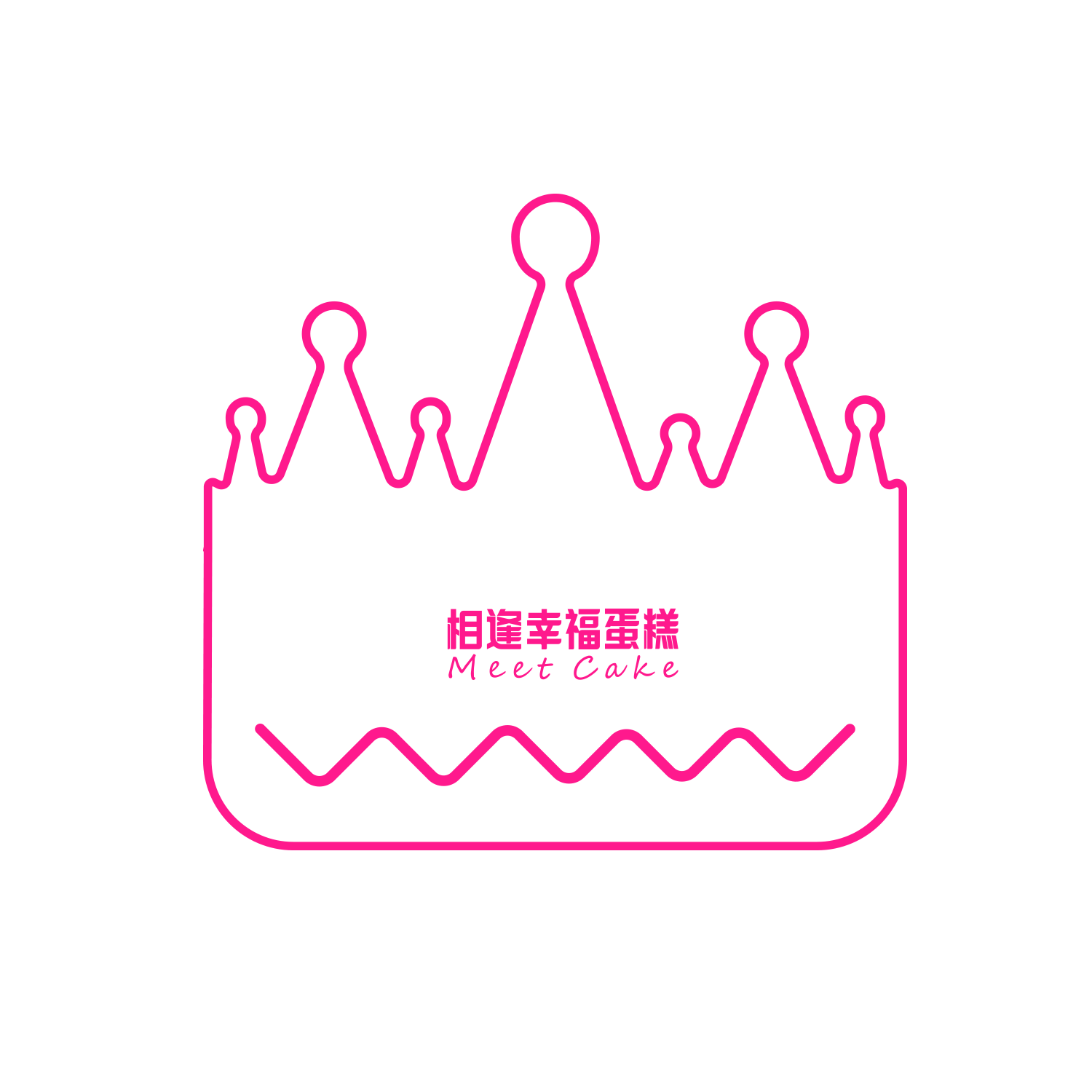 蛋糕帽-仅支持与下午茶、蛋糕一起购买配送【蛋糕配件】