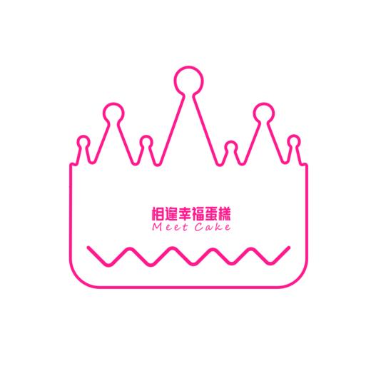 蛋糕帽-仅支持与下午茶、蛋糕一起购买配送【蛋糕配件】 商品图0