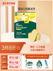 英氏忆格婴幼儿松脆米饼【3件8折】（全场99元赠品3选1 /全场199元赠品4选1/全场299元赠品4选1） 商品缩略图0