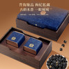 【自营】【福东海】特选优级甄皇大果黑枸杞礼盒480g 商品缩略图1